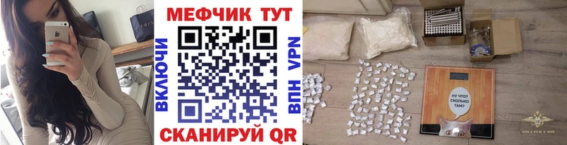 Купить Конопля  APVP  ГАШИШ  МЕФ  АМФ  Cocaine  Уварово