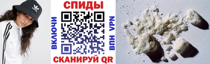 Купить закладки Уварово Амфетамин VHQ