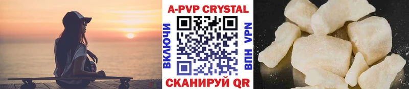 Alpha-PVP СК  Купить закладки  Уварово 