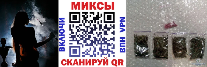 Бутират GHB Уварово