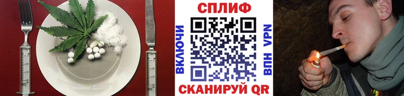 Еда ТГК марихуана  Купить где  Уварово 