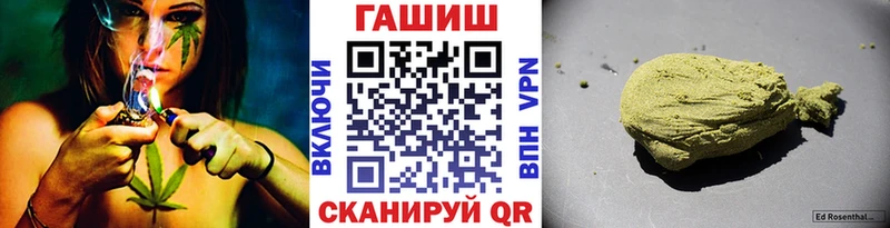 ГАШ hashish  Купить где  Уварово 