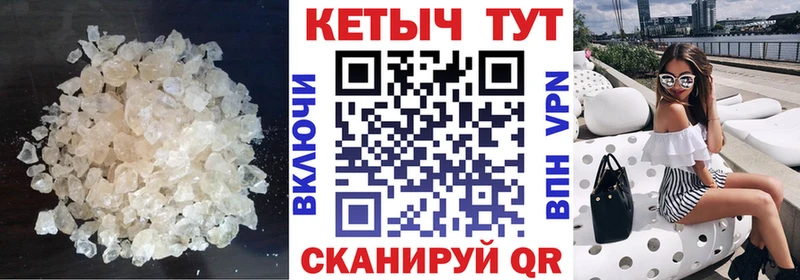 КЕТАМИН ketamine  Купить закладки  Уварово 