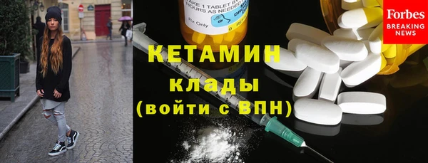 амфетамин Богданович