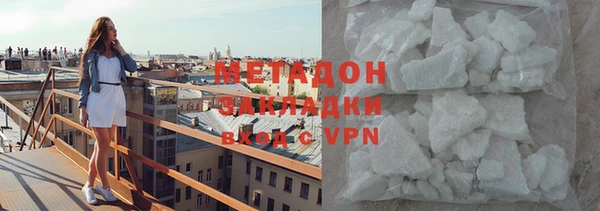 2c-b Богородицк