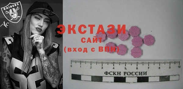2c-b Богородицк