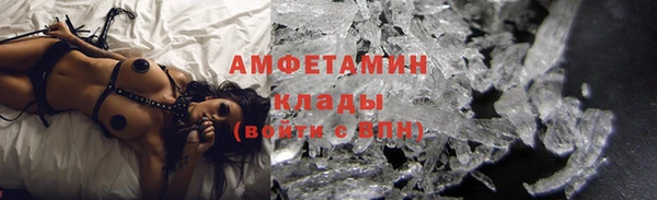 амфетамин Богданович