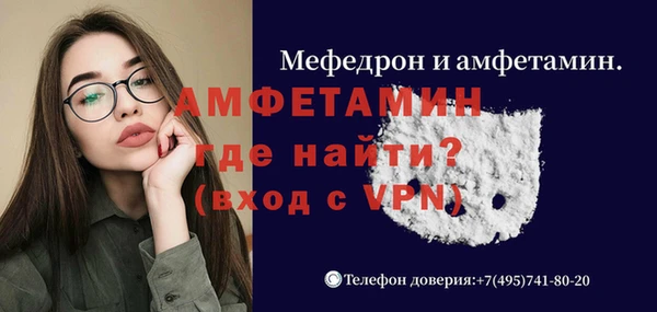 2c-b Богородицк