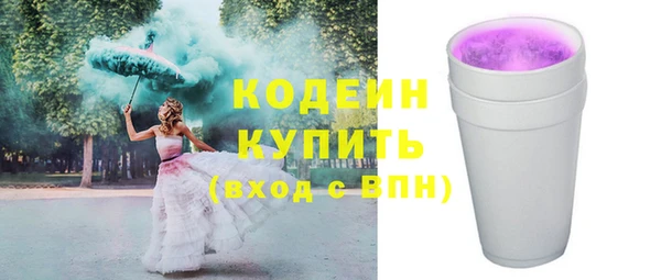 2c-b Богородицк