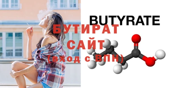 2c-b Богородицк