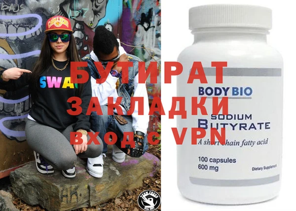 2c-b Богородицк