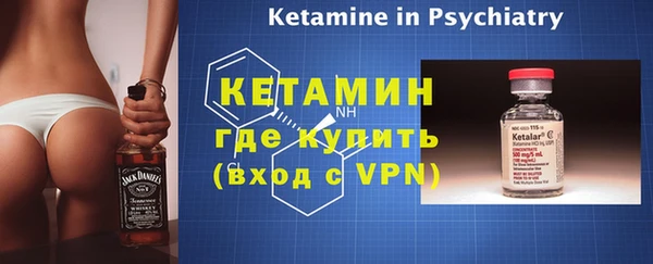 амфетамин Богданович