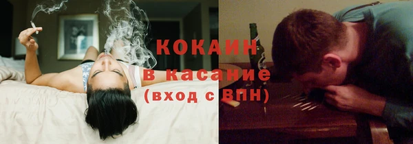 дурь Богородск