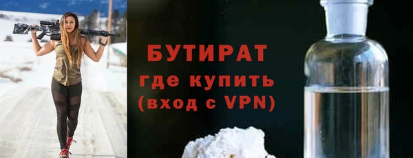 2c-b Богородицк