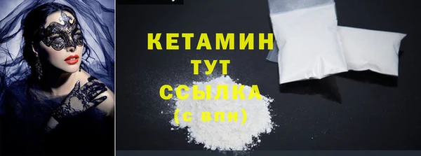 дурь Богородск