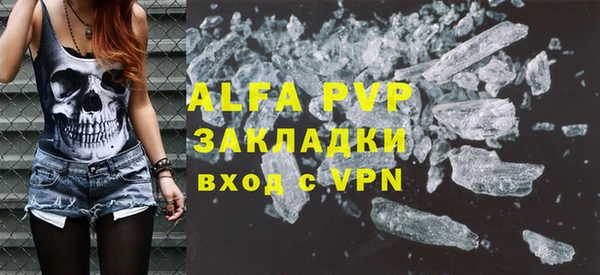 2c-b Богородицк