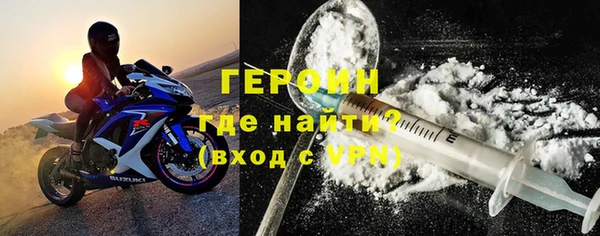 дурь Богородск