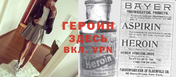 2c-b Богородицк