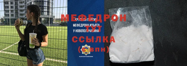 дурь Богородск