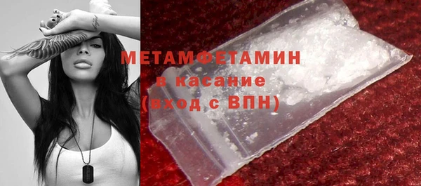 амфетамин Богданович