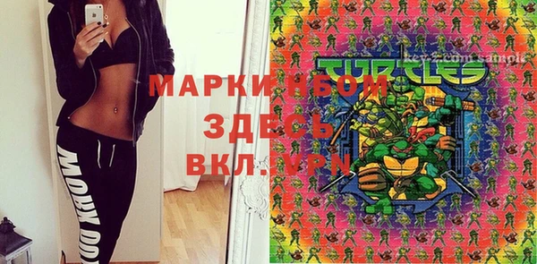 амфетамин Богданович