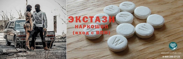 2c-b Богородицк