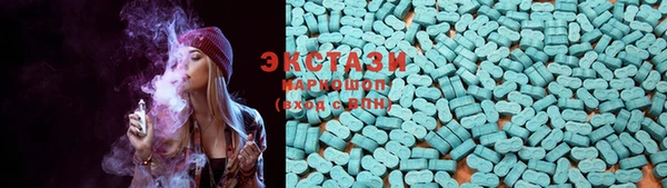 2c-b Богородицк
