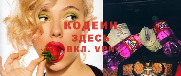 амфетамин Богданович