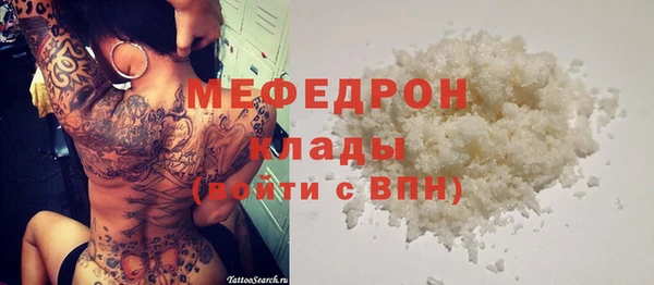 2c-b Богородицк