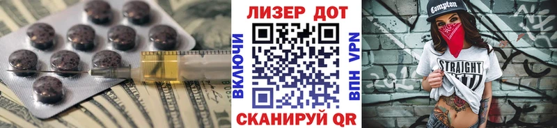 Купить закладки  Уварово  LSD-25 экстази кислота 