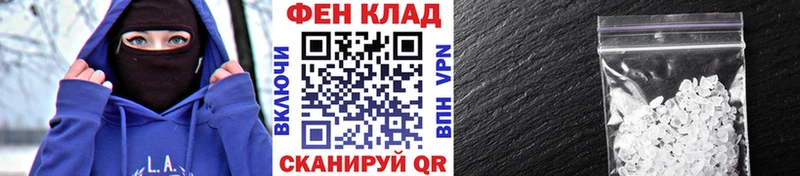 МЕТАМФЕТАМИН Декстрометамфетамин 99.9% Купить где Уварово