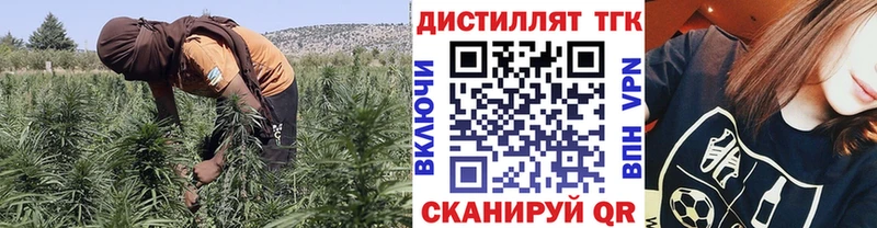ТГК жижа  Купить где  Уварово 